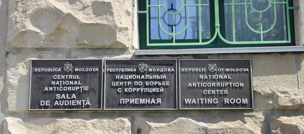 Национальный центр по борьбе с коррупцией Национальный центр по борьбе с коррупцией - Sputnik Молдова