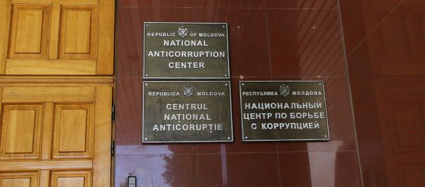 Национальный центр по борьбе с коррупцией - Sputnik Moldova