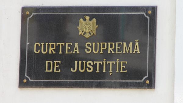 Высшая судебная палата - Sputnik Moldova