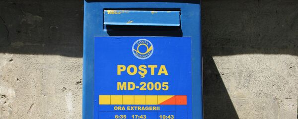 Почтовый ящик Cutie poştală - Sputnik Moldova