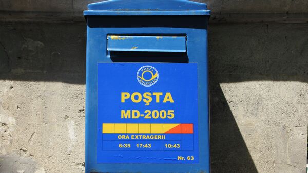 Почтовый ящик - Sputnik Moldova