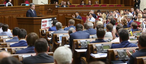 Заседание Верховной рады Украины. Архивное фото - Sputnik Молдова