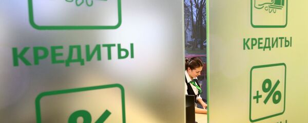 Кредиты в банках - Sputnik Молдова