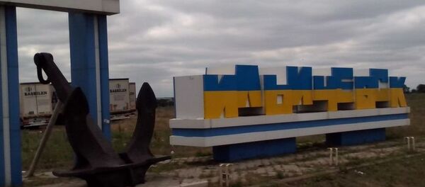 Ильичевск - Sputnik Молдова