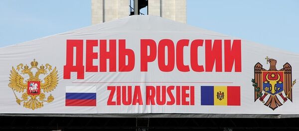 Концерт в честь Дня России прошел в Кишиневе Концерт в честь Дня России прошел в Кишиневе - Sputnik Молдова