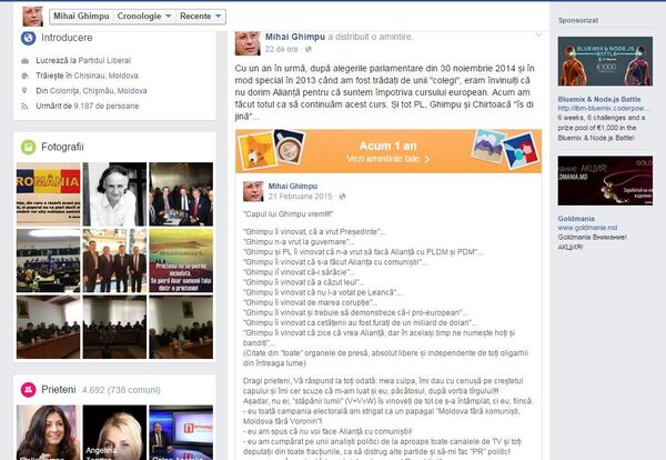 Mihai Ghimpu, preşedintele PL, postare pe Facebook. Mihai Ghimpu, preşedintele PL, postare pe Facebook. - Sputnik Moldova