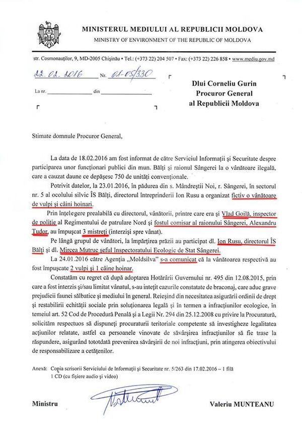 Обращение министра окружающей среды Молдовы Валериу Мунтяну в Генпрокуратуру Обращение министра окружающей среды Молдовы Валериу Мунтяну в Генпрокуратуру - Sputnik Молдова