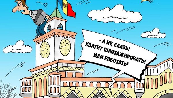 Карикатура - Sputnik Молдова