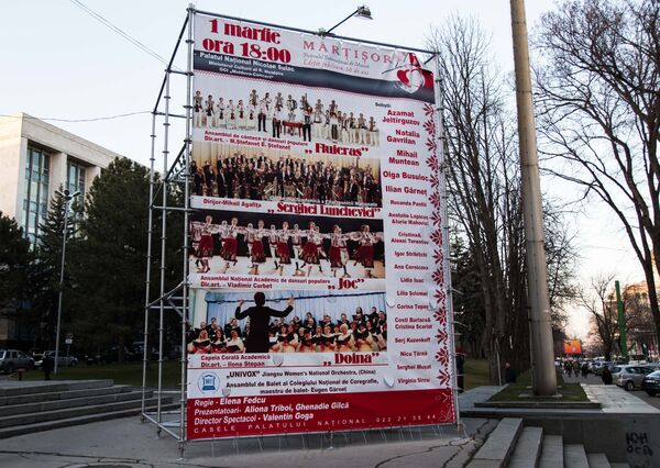Afișele mărturisesc elocvent că Festivalul va fi unul consistent - Sputnik Moldova