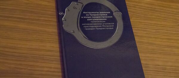 издания МИДа Приднестровья - Sputnik Молдова
