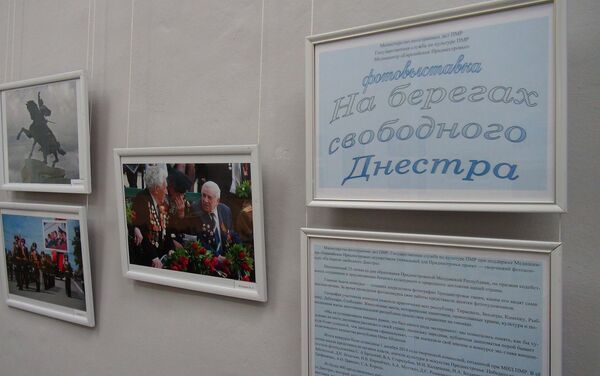 Выставка в Приднестровском государственном художественном музее в Бендерах - Sputnik Молдова