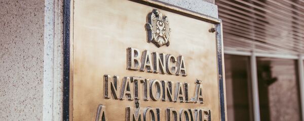 Национальный банк Молдовы Национальный банк Молдовы - Sputnik Moldova