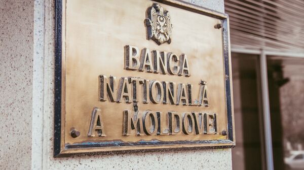 Banca Națională a Moldovei - Sputnik Moldova