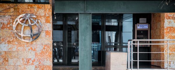 Всемирный банк - Sputnik Moldova