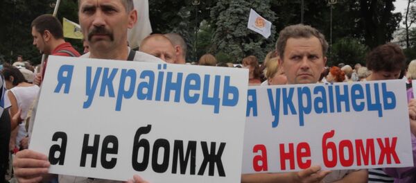 Протестующие у Рады киевляне требовали “остановить Яценюка и вернуть долги Протестующие у Рады киевляне требовали “остановить Яценюка и вернуть долги - Sputnik Молдова