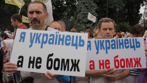 Протестующие у Рады киевляне требовали “остановить Яценюка и вернуть долги - Sputnik Молдова