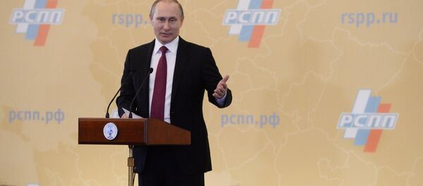 Ежегодный съезд РСПП - Sputnik Moldova