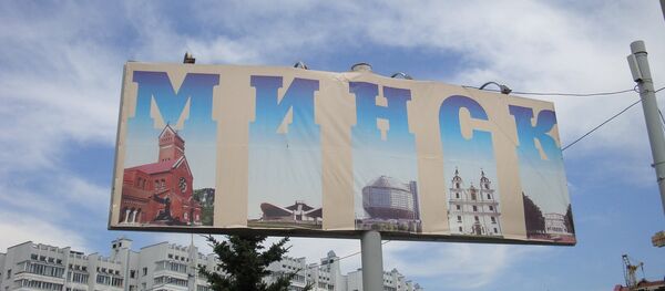 Билборд Минск в белорусской столице Билборд Минск в белорусской столице - Sputnik Молдова