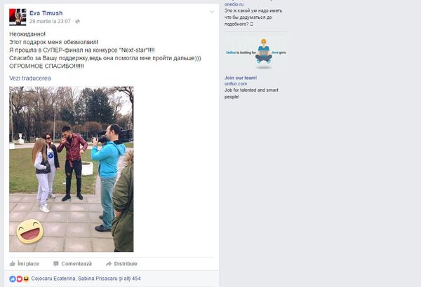 Ева Тимуш прошла в суперфинал румынского шоу Next Star - Sputnik Молдова