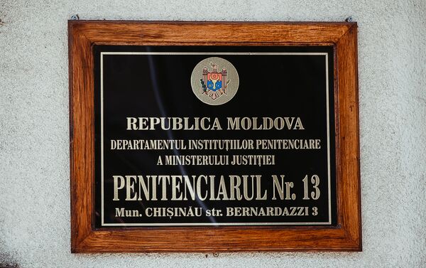 исправительное учреждение - Sputnik Moldova