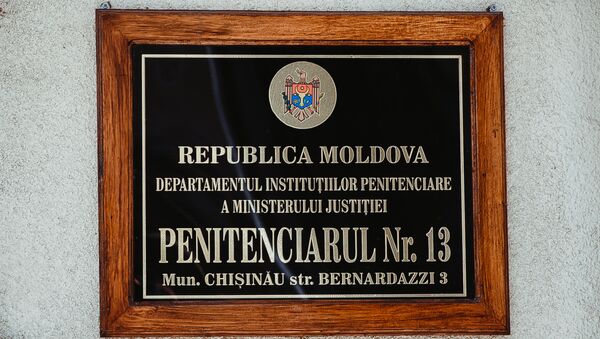 исправительное учреждение - Sputnik Молдова