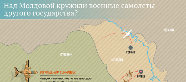 Инфографика военные самолеты-разведчики Инфографика военные самолеты-разведчики - Sputnik Молдова