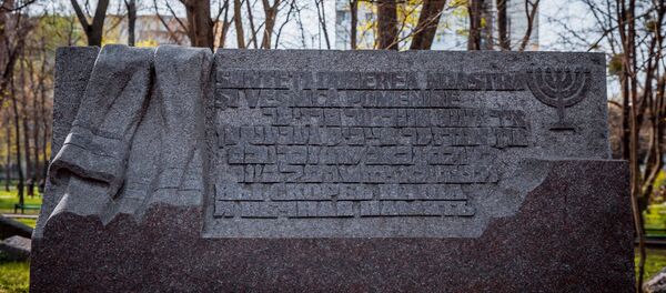 еврейский погром - Sputnik Молдова