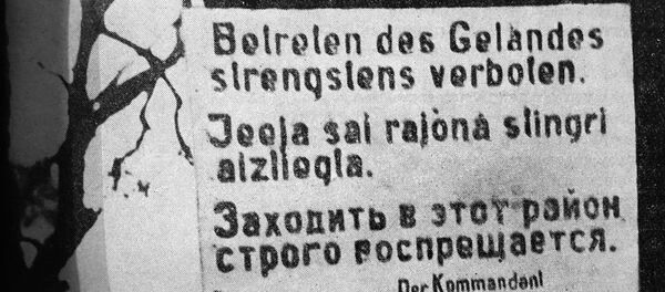 Вход в концлагерь Саласпилс - Sputnik Молдова