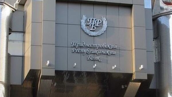 Приднестровский республиканский банк (ПРБ), Тирасполь - Sputnik Moldova
