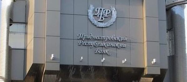 Приднестровский республиканский банк (ПРБ), Тирасполь - Sputnik Молдова