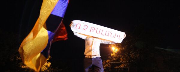 Акция протеста в Ереване Акция протеста в Ереване - Sputnik Молдова