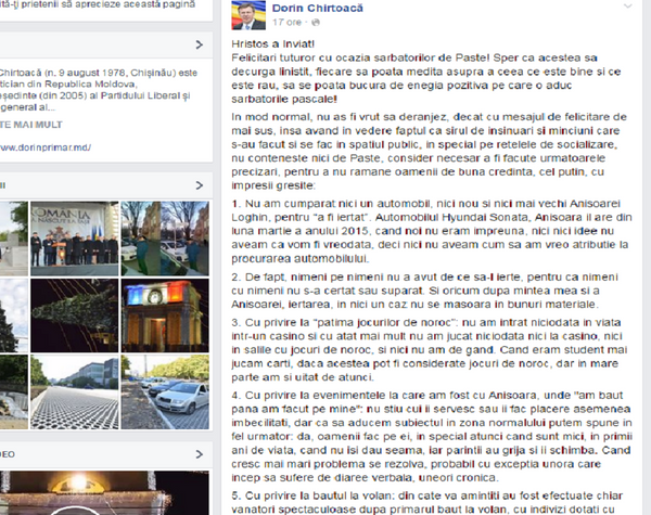 Postare pe Facebook, pagina lui Dorin Chirtoacă Postare pe Facebook, pagina lui Dorin Chirtoacă - Sputnik Moldova