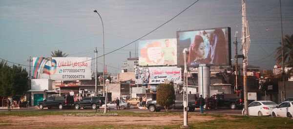 Один из районов Багдада. Архивное фото. - Sputnik Молдова