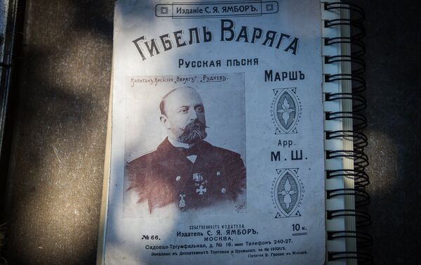Старинное издание нот, Блошиный рынок, Сухой мост - Sputnik Молдова