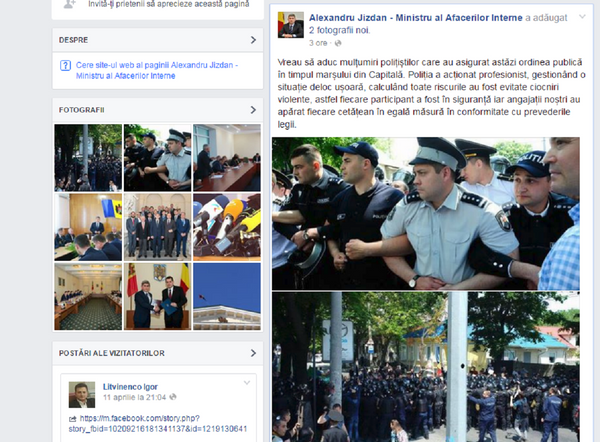 Postare pe Facebook a ministrului de Interne, Alexandru Jizdan Postare pe Facebook a ministrului de Interne, Alexandru Jizdan - Sputnik Moldova