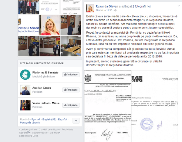 Сообщение министра здравоохранения Руксанды Главан в facebook Сообщение министра здравоохранения Руксанды Главан в facebook - Sputnik Молдова