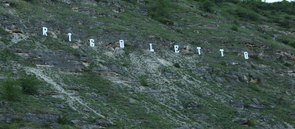 Фестиваль классической музыки в Бутученах DescOPERA - Sputnik Молдова