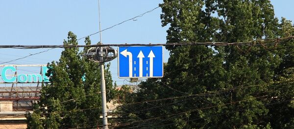 Дорожный знак Дорожный знак - Sputnik Молдова