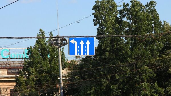 Дорожный знак - Sputnik Молдова