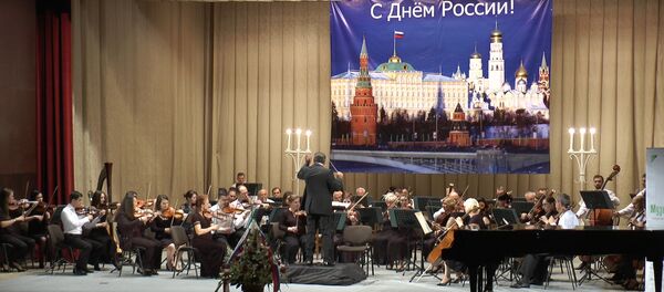 Русская классическая музыка – государство без границ - Sputnik Молдова