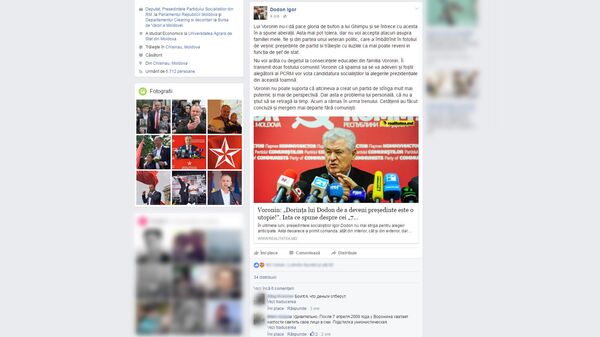 Реакция Додона в Facebook. Реакция Додона в Facebook. - Sputnik Молдова