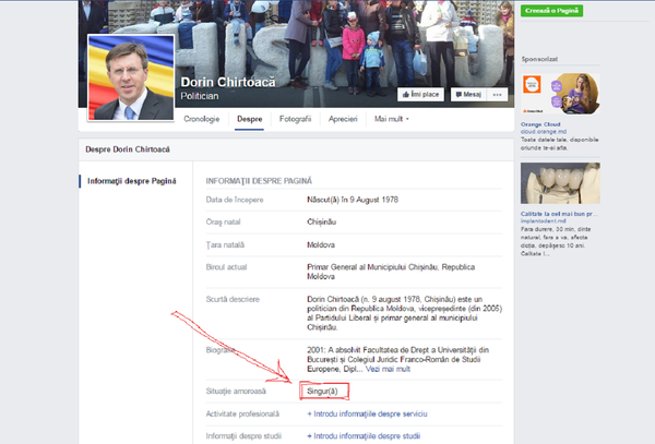 Pagina oficială a politicianului Dorin Chirtoacă, Print Screen, 19.06.2016 Pagina oficială a politicianului Dorin Chirtoacă, Print Screen, 19.06.2016 - Sputnik Moldova