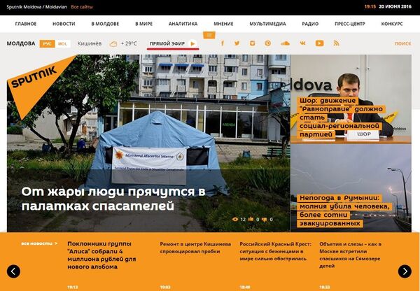 Сайт Sputnik Молдова Сайт Sputnik Молдова - Sputnik Молдова