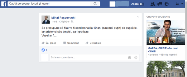 Membrul PL și directorul general adjunct al Moldsilva a scris pe pagina sa de Facebook despre planurile de absolvire a lui Vlad Filat de pedeapsă penală, dar și despre rolul președintelui Nicolae Timofti. Membrul PL și directorul general adjunct al Moldsilva a scris pe pagina sa de Facebook despre planurile de absolvire a lui Vlad Filat de pedeapsă penală, dar și despre rolul președintelui Nicolae Timofti. - Sputnik Moldova