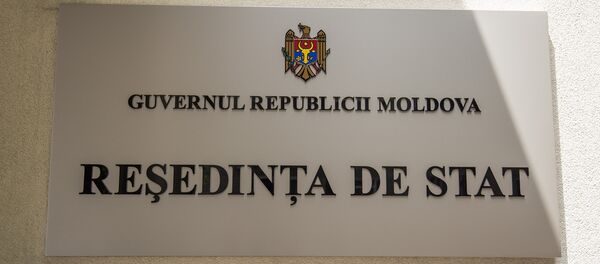 Государственная резиденция - Sputnik Moldova