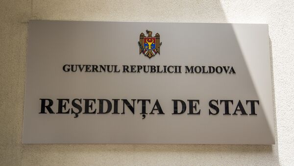 Государственная резиденция - Sputnik Moldova
