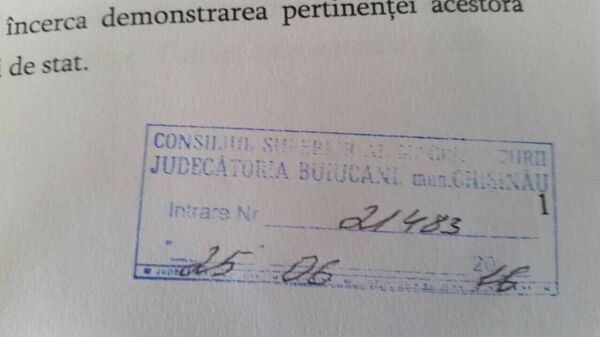 Печать на ходатайстве адвокатов Печать на ходатайстве адвокатов - Sputnik Молдова