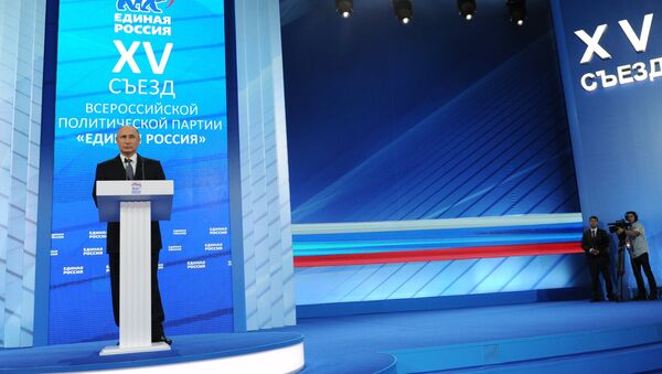 Президент РФ В. Путин и премьер-министр РФ Д. Медведев приняли участие в XV съезде партии Единая Россия - Sputnik Молдова