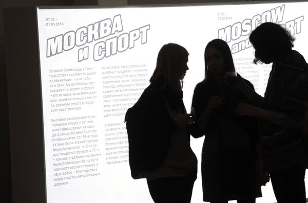 Открытие выставки Москва и спорт - Sputnik Молдова