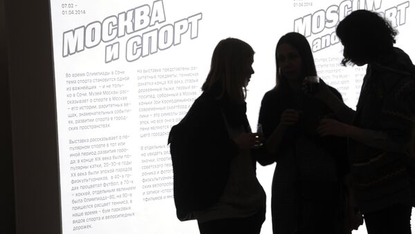Открытие выставки Москва и спорт - Sputnik Молдова